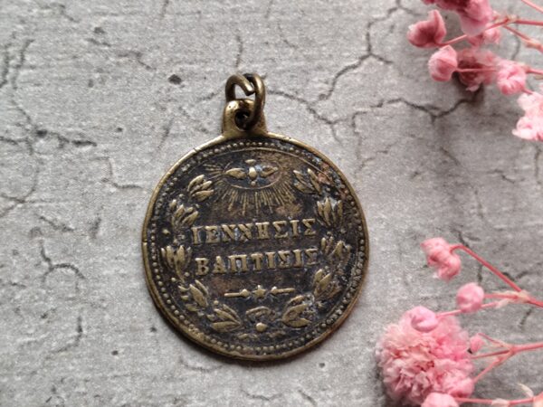 Rare ancienne médaille religieuse de communion en laiton – Image 2